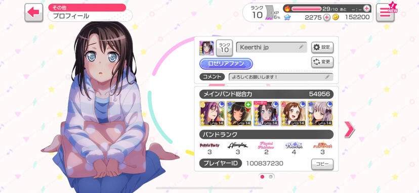 bandori jp